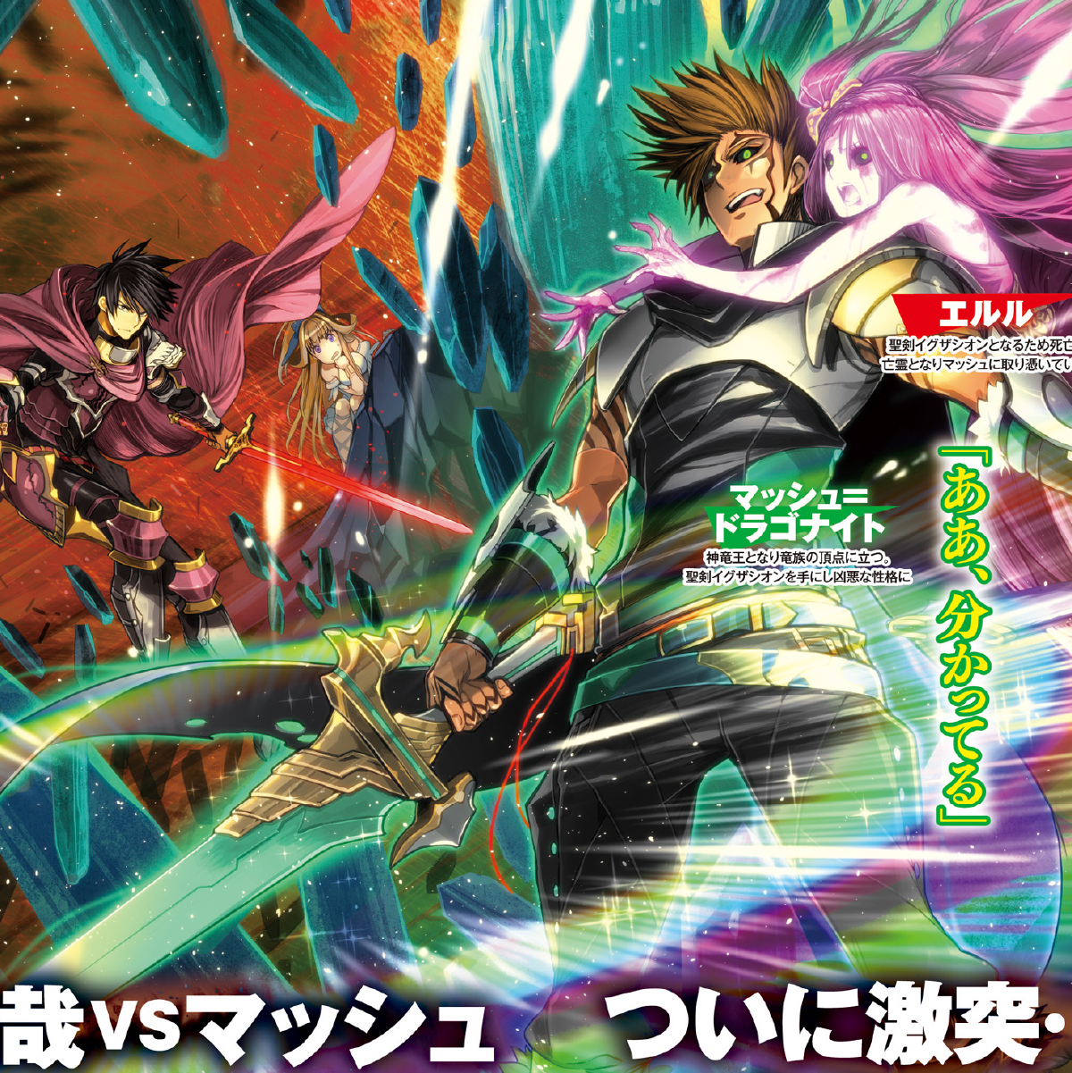 Anime: Cautious Hero: The Hero Is Overpowered but Overly Cautious