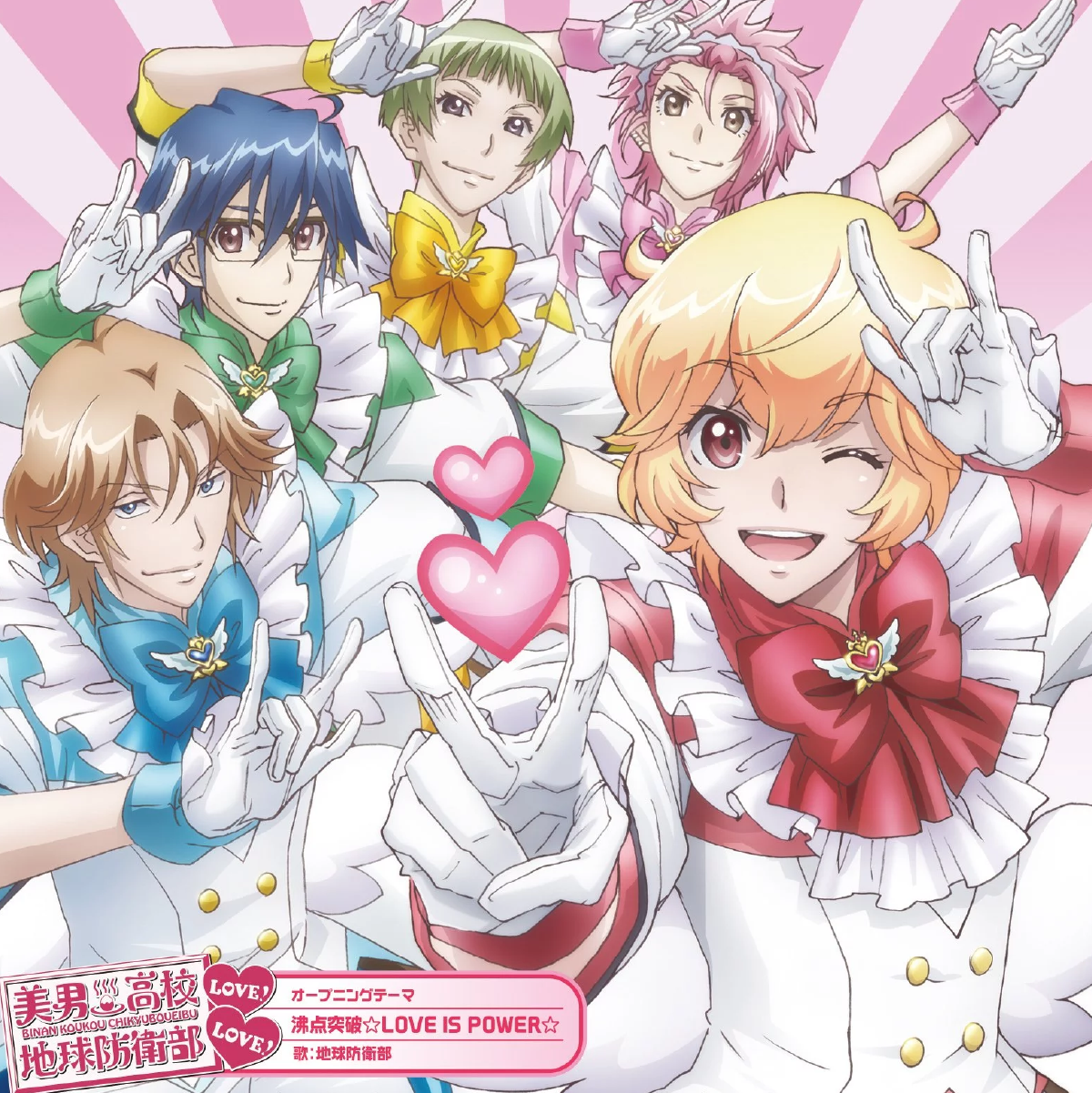 Anime: Cute High Earth Defense Club-Astricos