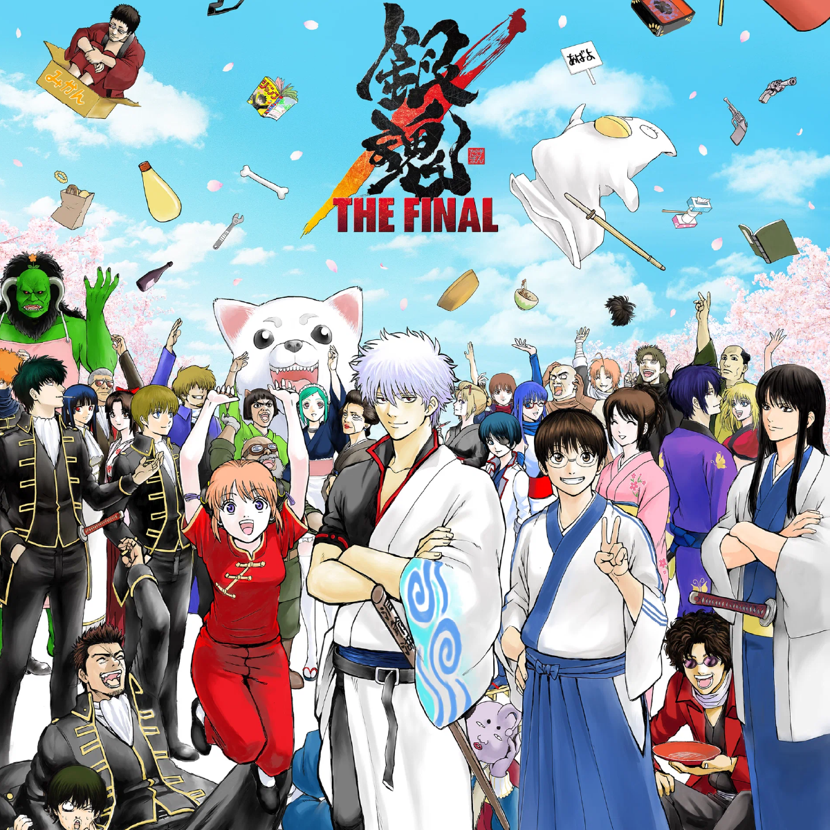 Anime: Gintama