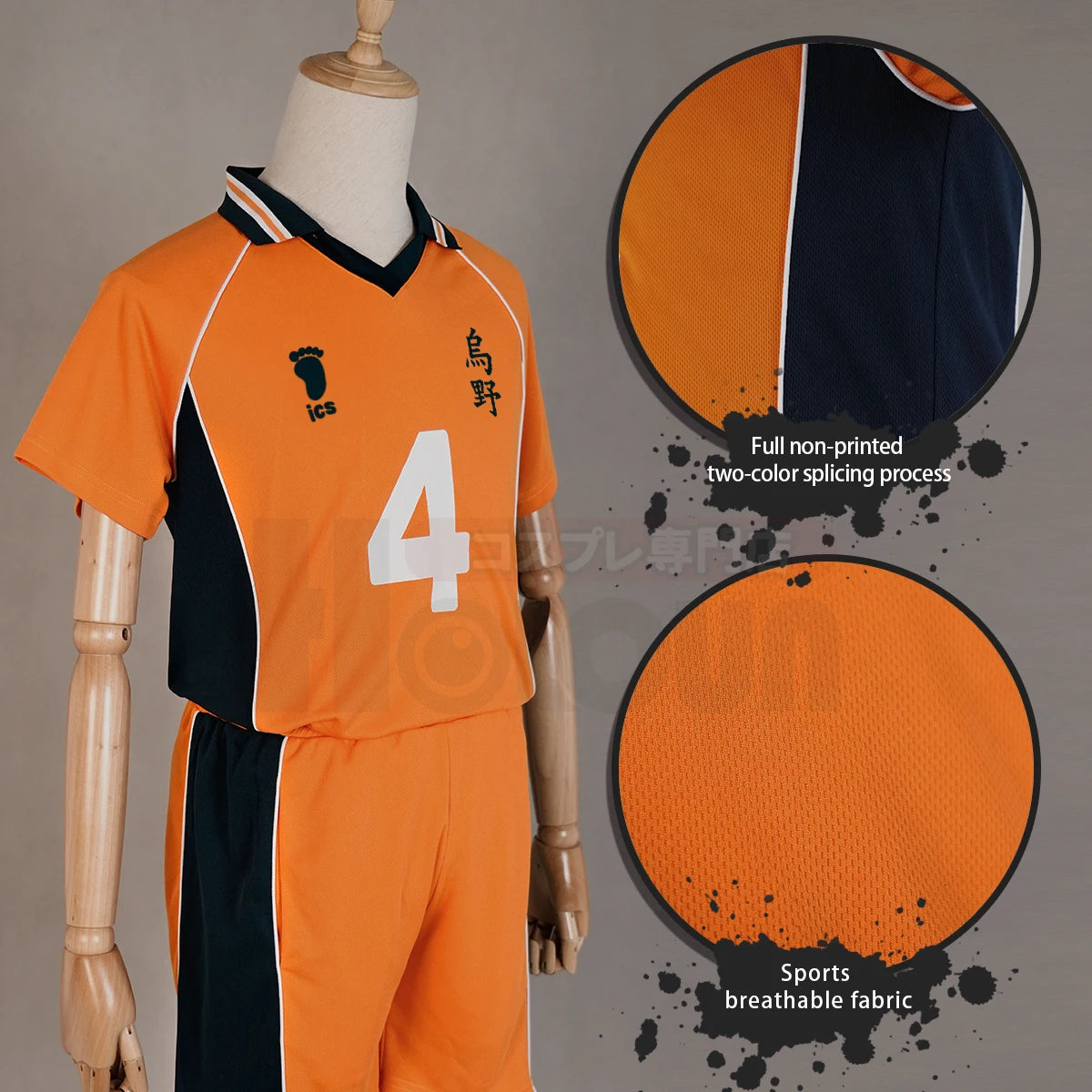 Nishinoya Yuu Karasuno High School Volleyball Jersey No.4 Cosplay Costume & Wig - Haikyuu!! Anime-Astricos