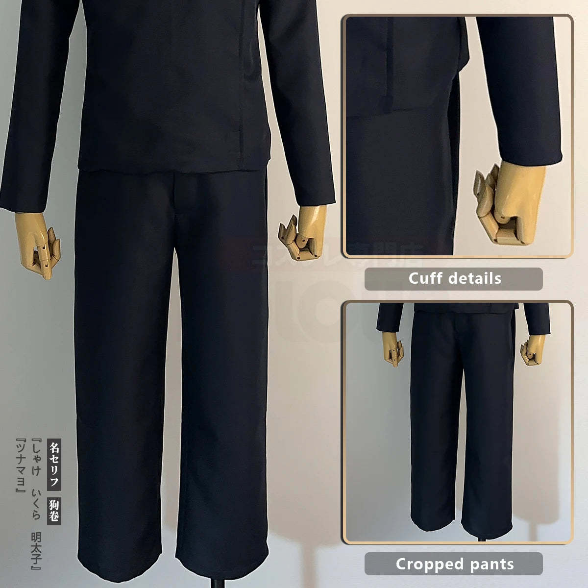 Jujutsu Kaisen JJK Inumaki Toge Cosplay Costume Wig Jacket Pants Dark Blue - Premium Quality-Astricos