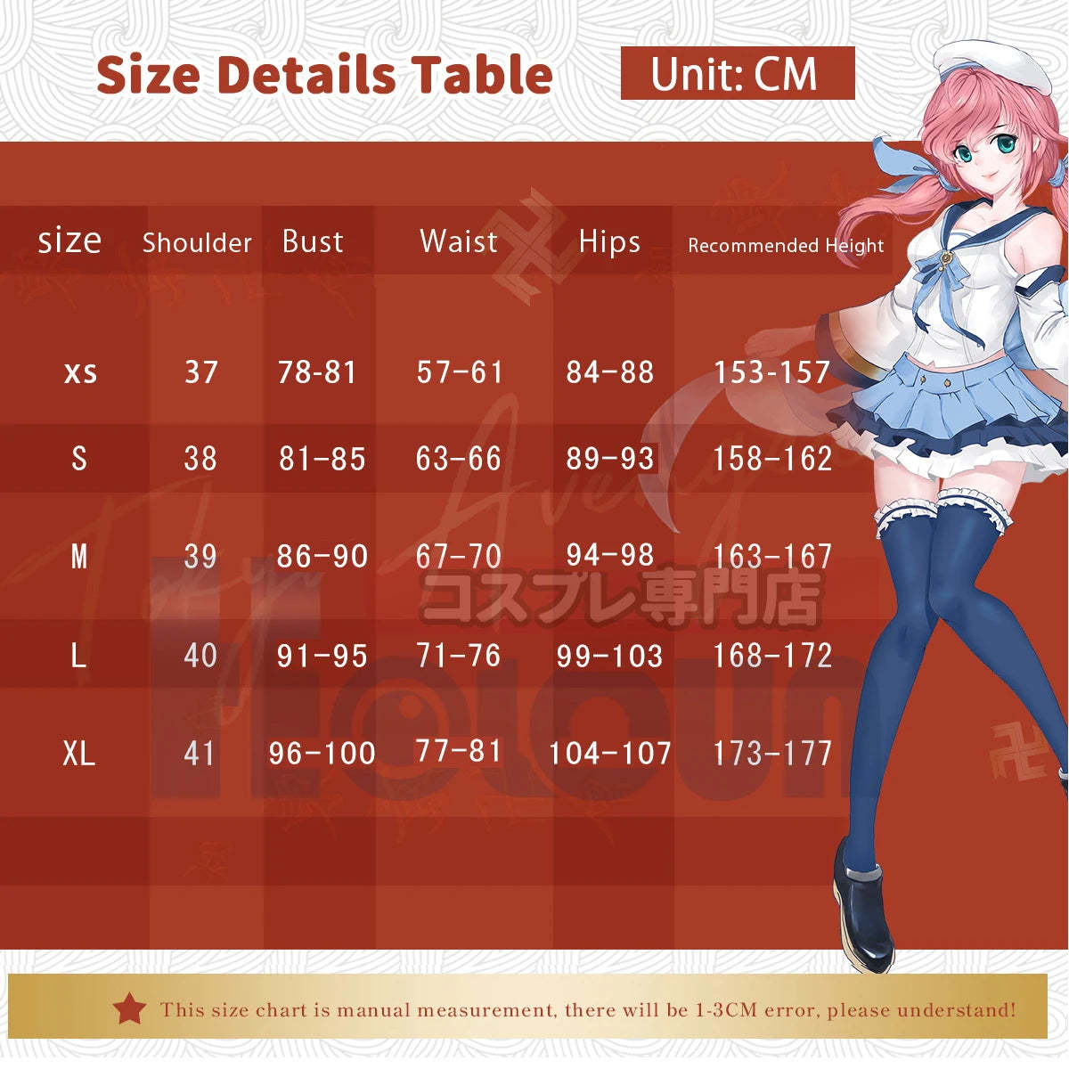 OSHI NO KO Anime Arima Kana Cosplay Costume - School Uniform Dress, Blue Jacket & Skirt Set-Astricos