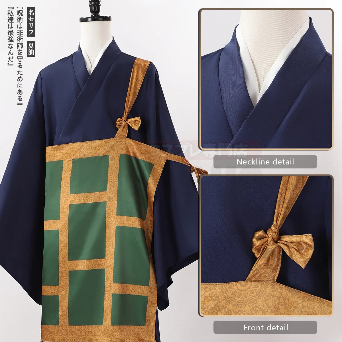 Jujutsu Kaisen Suguru Geto Cosplay Costume - Dark Blue Kimono, Wig, Top, Skirt, Pants, Cassock Set-Astricos