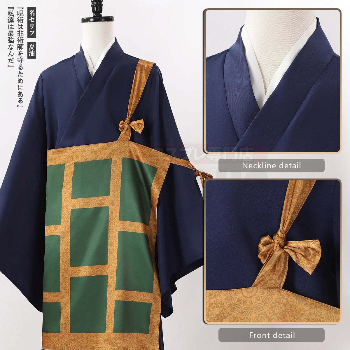 Jujutsu Kaisen Suguru Geto Cosplay Costume - Dark Blue Kimono, Wig, Top, Skirt, Pants, Cassock Set-Astricos