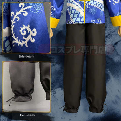 OSHI NO KO Anime Akua Hoshino Cosplay Costume - Authentic Kung Fu Tang Suit Outfit-Astricos