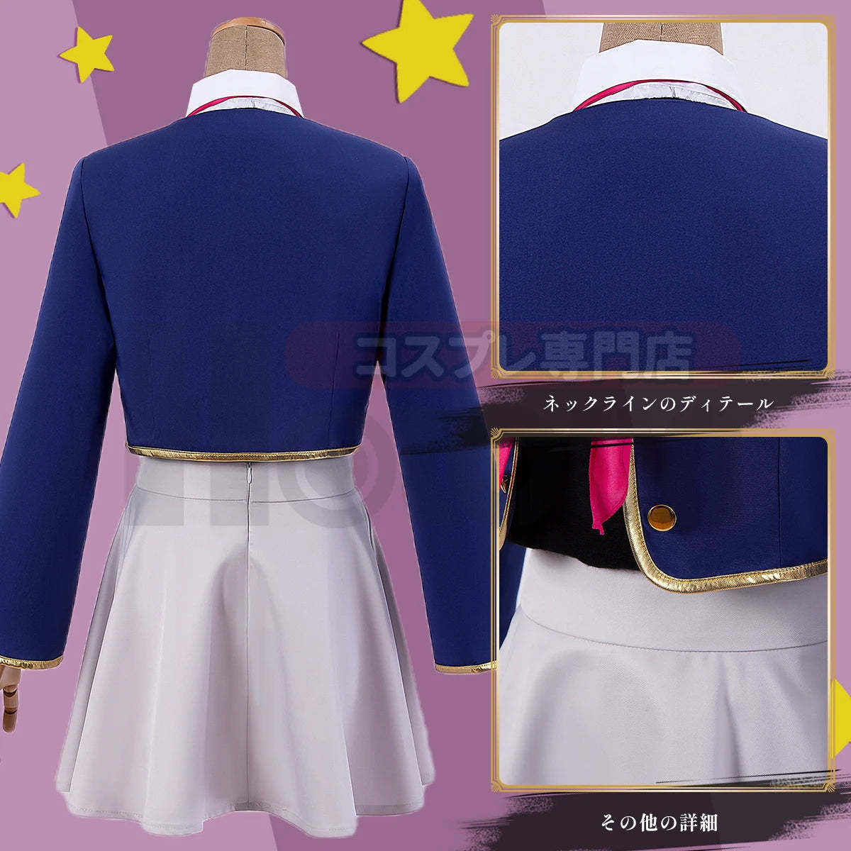 OSHI NO KO Anime Arima Kana Cosplay Costume - School Uniform Dress, Blue Jacket & Skirt Set-Astricos