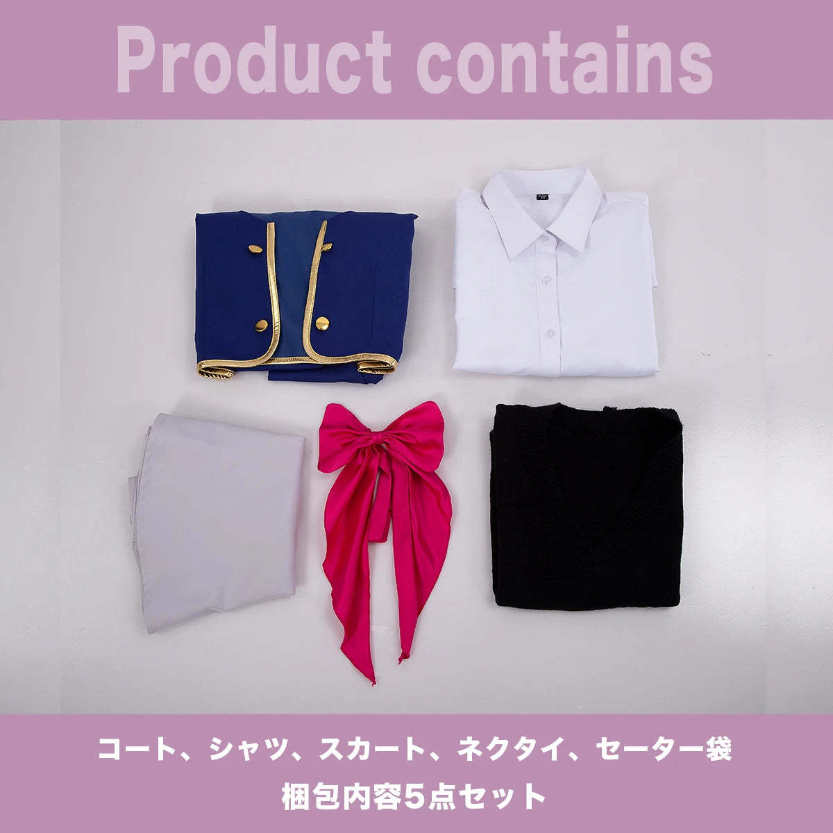 OSHI NO KO Ruby Hoshino Cosplay Costume - Wig, School Uniform Dress & Skirt Set-Astricos