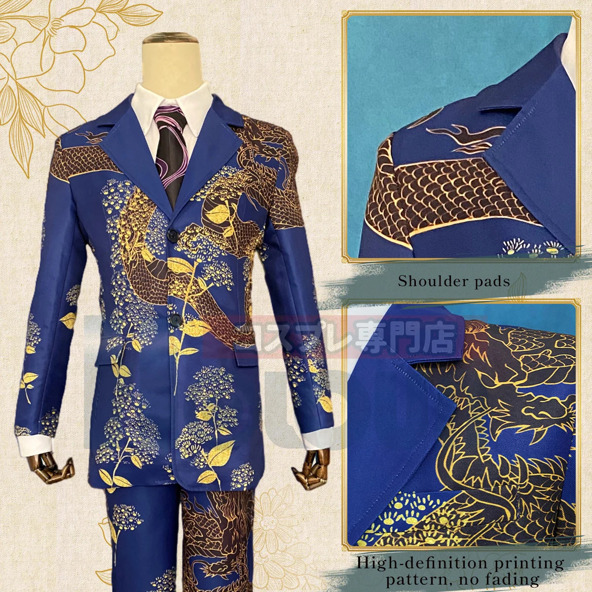 Ken Ryuguji Draken Uniform Blue Dragon 5Pcs Set - Tokyo Anime Cosplay Costume-Astricos
