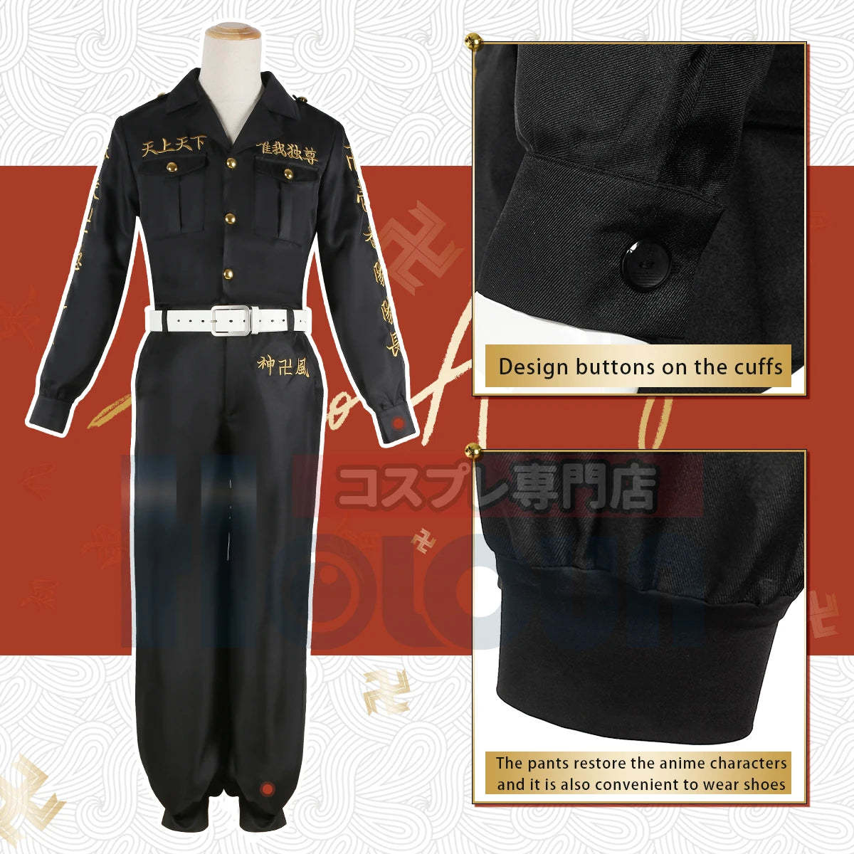 Tokyo Anime Cosplay Costume - First Generation Toman Special Attack Uniform with Embroidery-Astricos