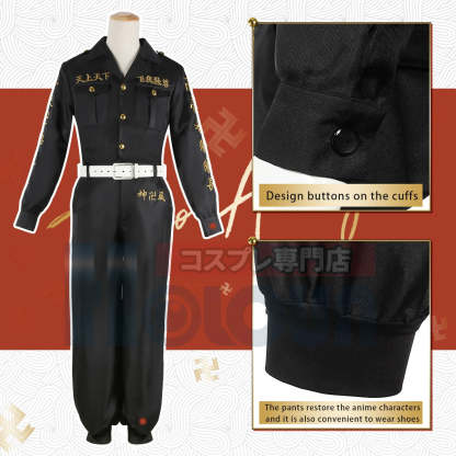 Tokyo Anime Cosplay Costume - First Generation Toman Special Attack Uniform with Embroidery-Astricos