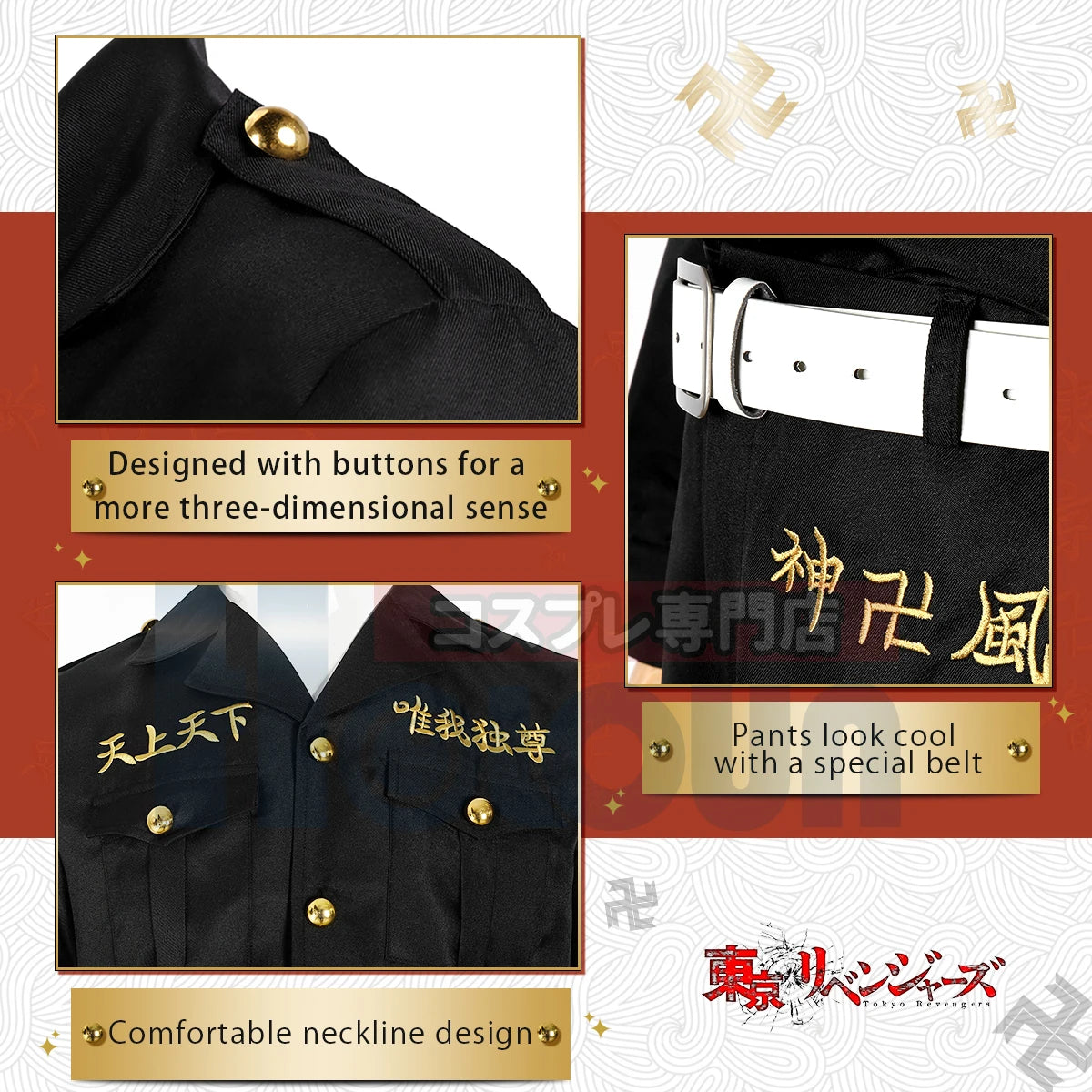 Tokyo Anime Cosplay Costume - First Generation Toman Special Attack Uniform with Embroidery-Astricos