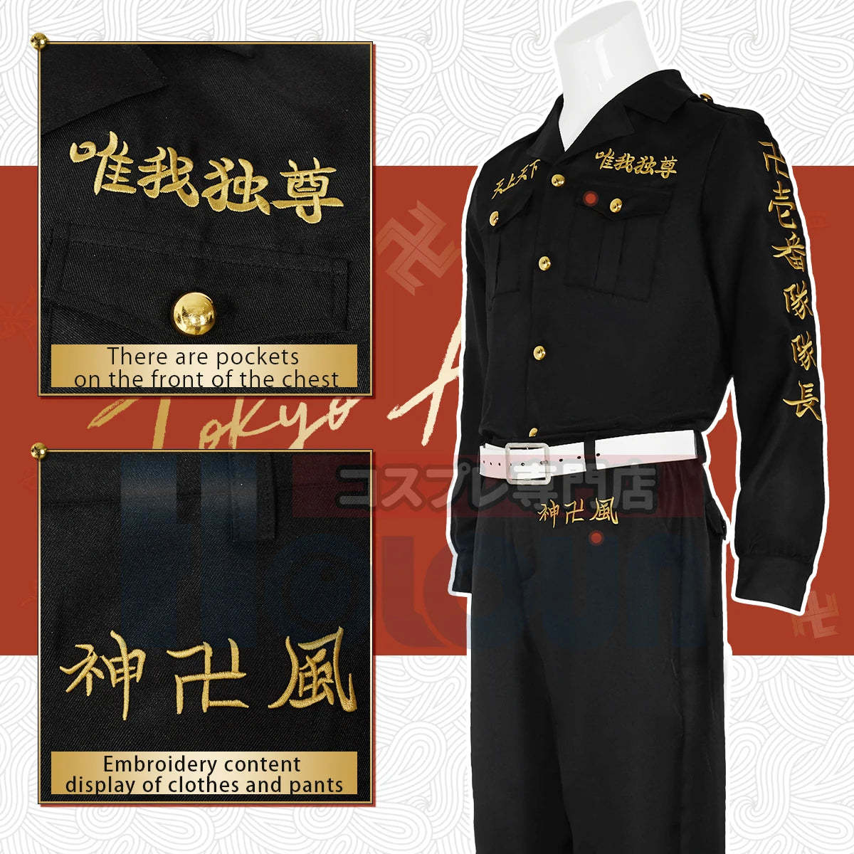 Tokyo Anime Cosplay Costume - First Generation Toman Special Attack Uniform with Embroidery-Astricos