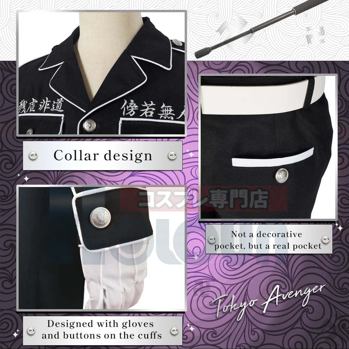 Ran Haitani & Rindo Haitani Special Attack Embroidery Uniform - Tokyo Anime Cosplay Costume for Halloween-Astricos