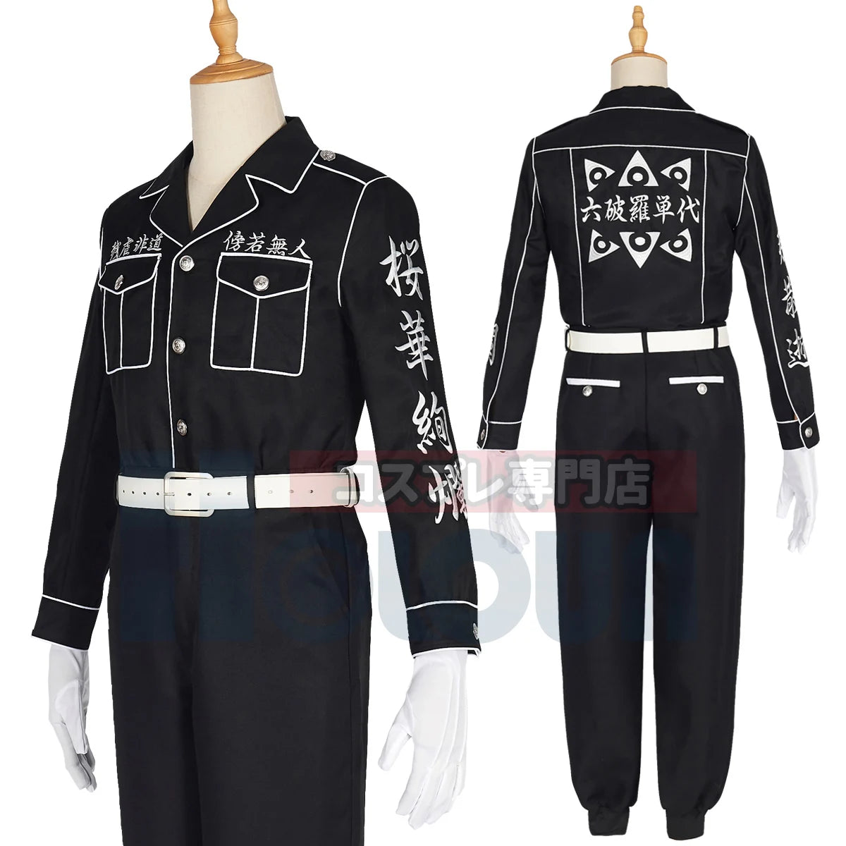 Ran Haitani & Rindo Haitani Special Attack Embroidery Uniform - Tokyo Anime Cosplay Costume for Halloween-Astricos