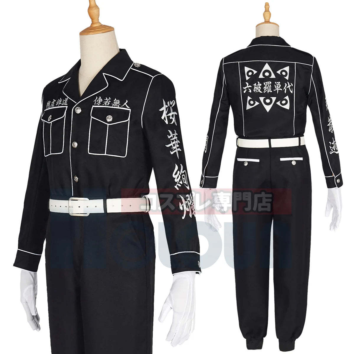 Ran Haitani & Rindo Haitani Special Attack Embroidery Uniform - Tokyo Anime Cosplay Costume for Halloween-Astricos