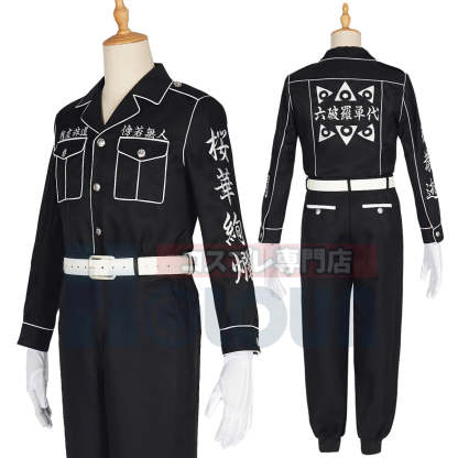 Ran Haitani & Rindo Haitani Special Attack Embroidery Uniform - Tokyo Anime Cosplay Costume for Halloween-Astricos