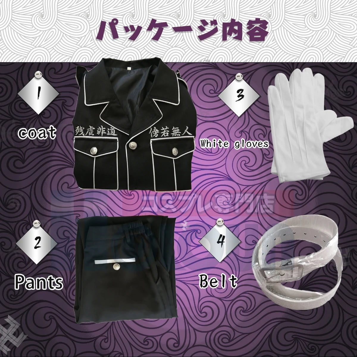 Ran Haitani & Rindo Haitani Special Attack Embroidery Uniform - Tokyo Anime Cosplay Costume for Halloween-Astricos