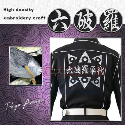 Ran Haitani & Rindo Haitani Special Attack Embroidery Uniform - Tokyo Anime Cosplay Costume for Halloween-Astricos