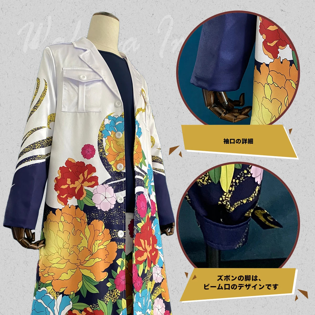 Wakasa Imaushi Waka Volume 28 Cover Character Cosplay Costume 4PCS - Astricos-Astricos