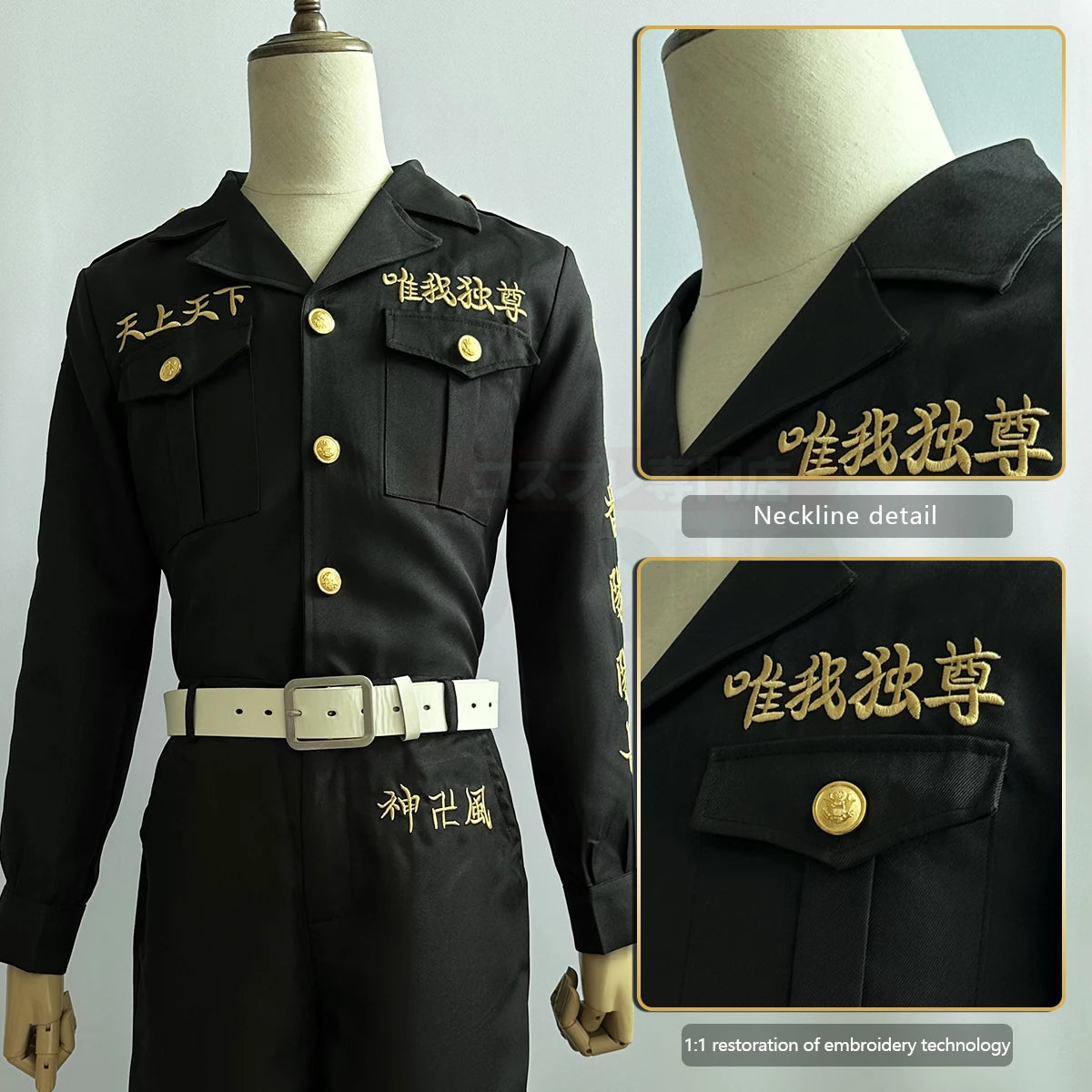 Izana Kurokawa Cosplay Costume - Tokyo Anime 8th Captain Toman Special Attack Uniform-Astricos