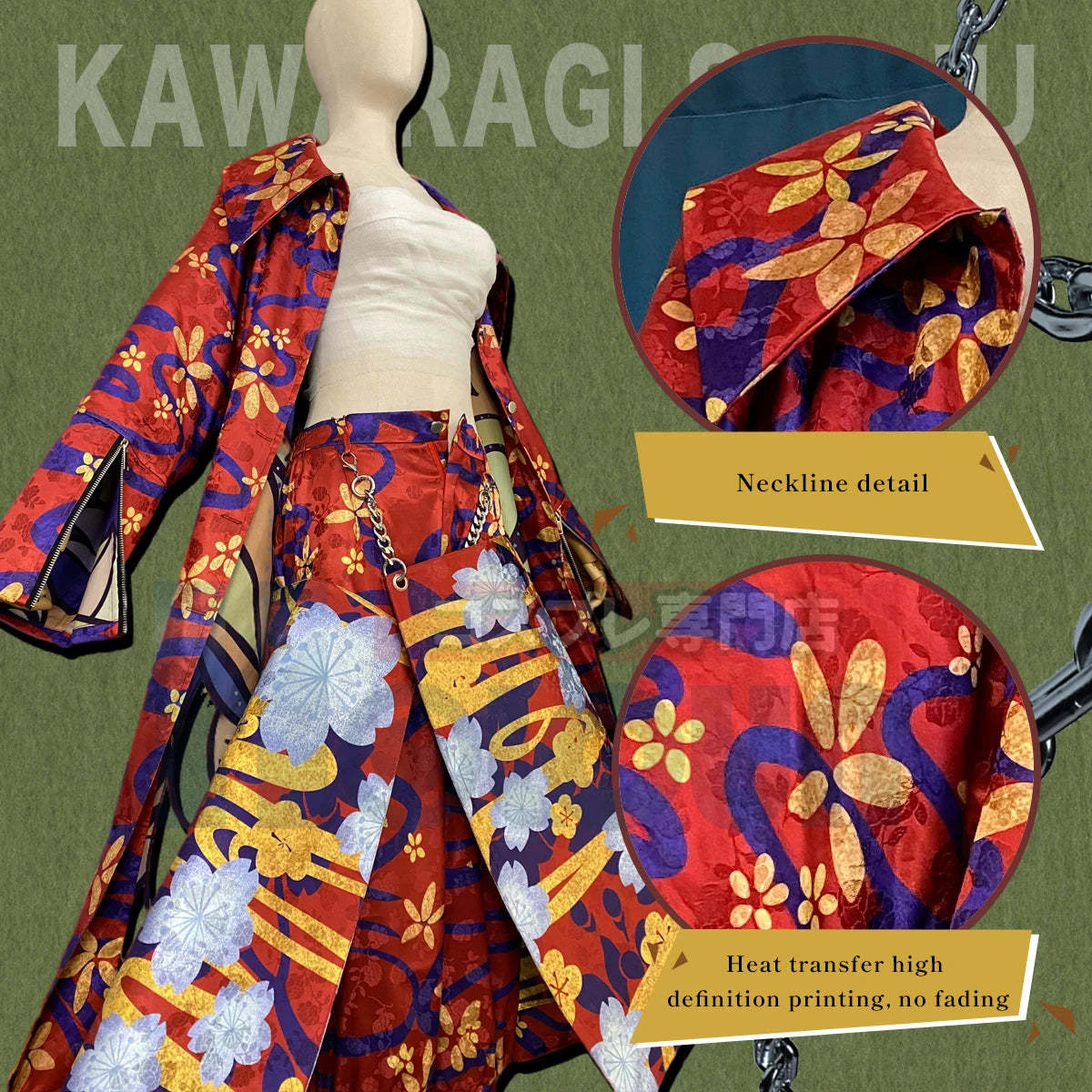 Tokyo Anime Kawaragi Senju Cosplay Costume Vol. 27 - Manga Cover Character Outfit-Astricos