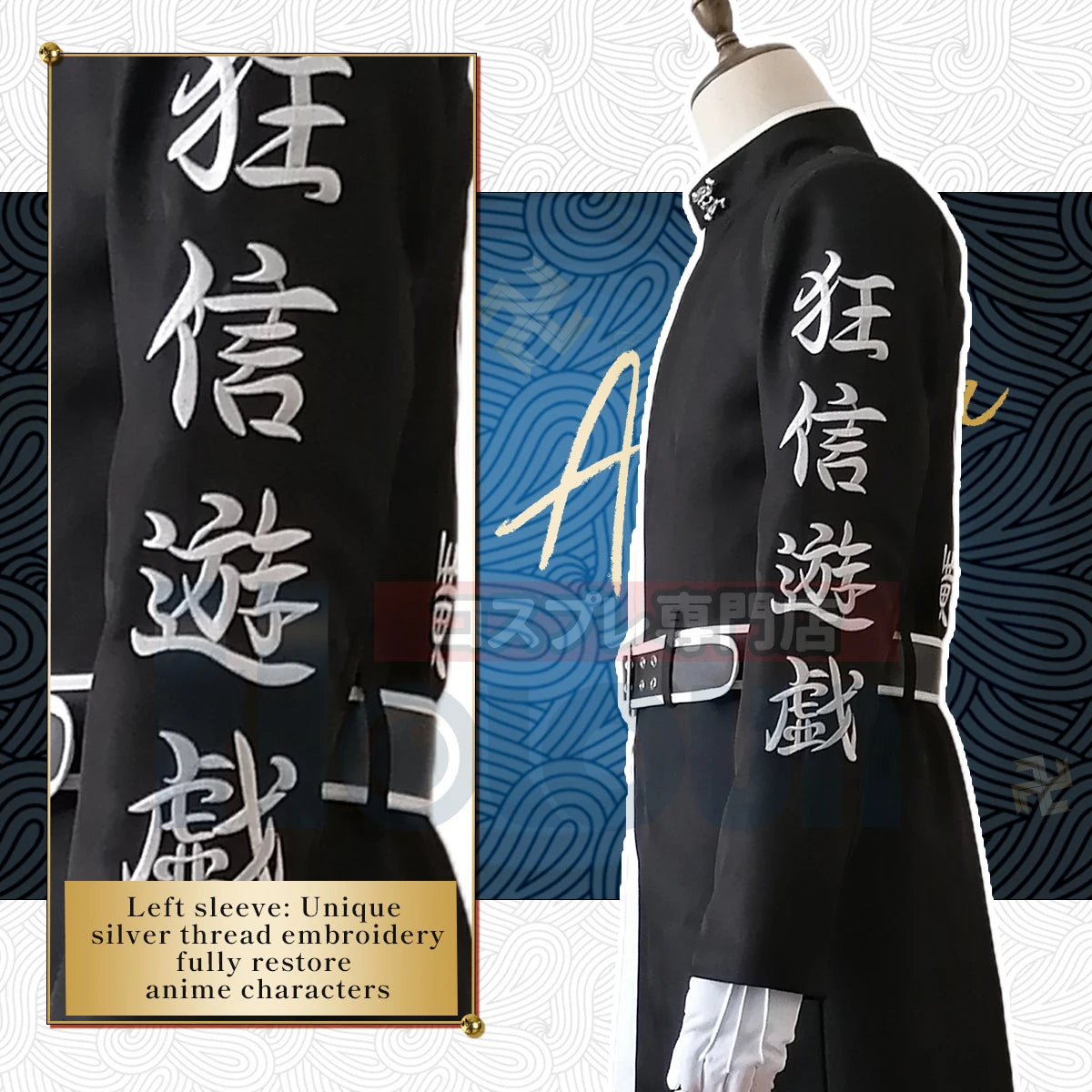 Tenjiku Brothers Haitani Rindo Cosplay Costume - 5PCS Embroidery Set | Astricos-Astricos