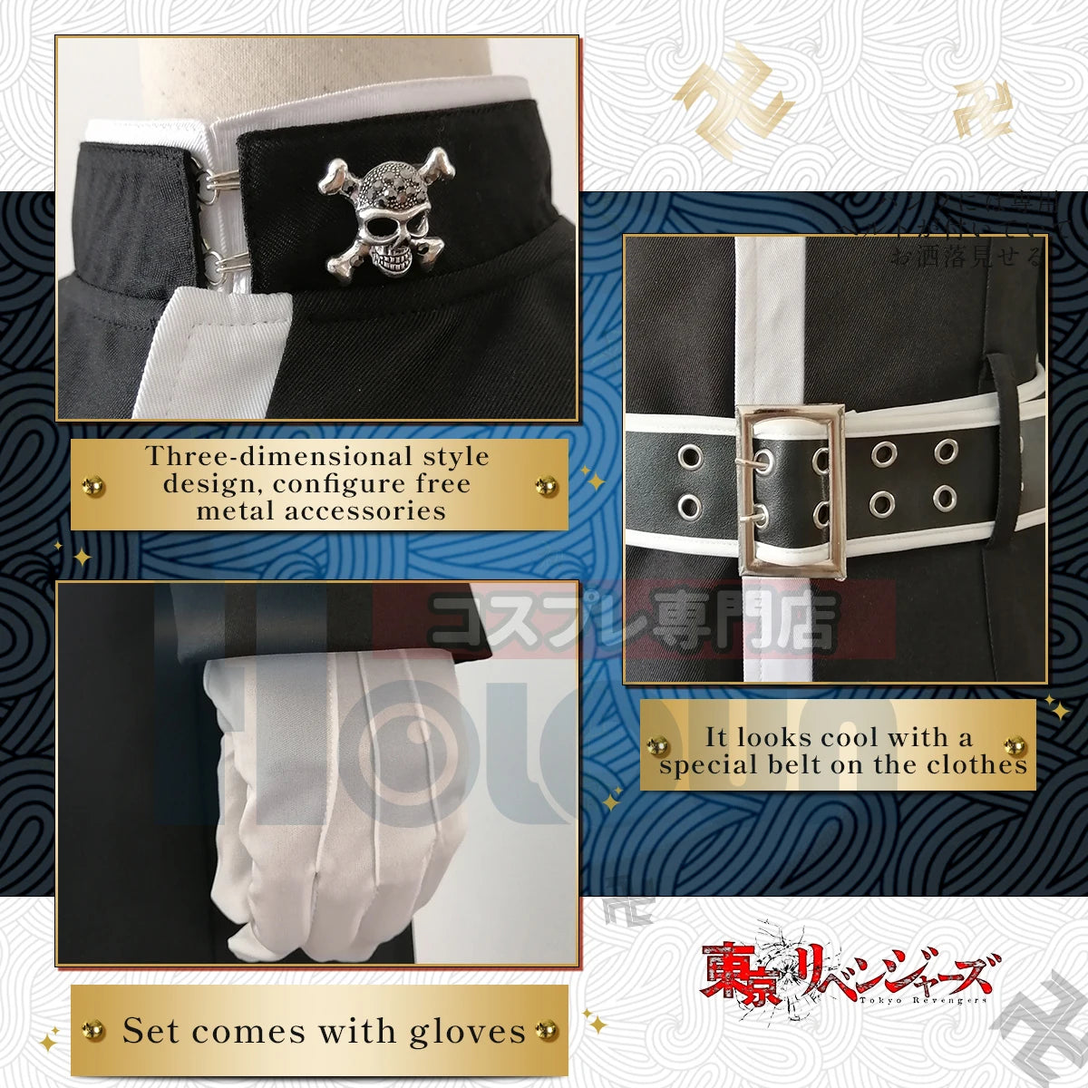 Tenjiku Brothers Haitani Rindo Cosplay Costume - 5PCS Embroidery Set | Astricos-Astricos