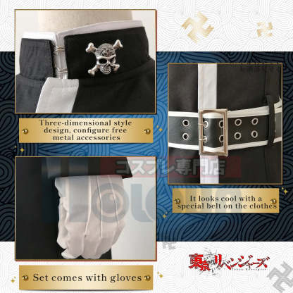 Tenjiku Brothers Haitani Rindo Cosplay Costume - 5PCS Embroidery Set | Astricos-Astricos