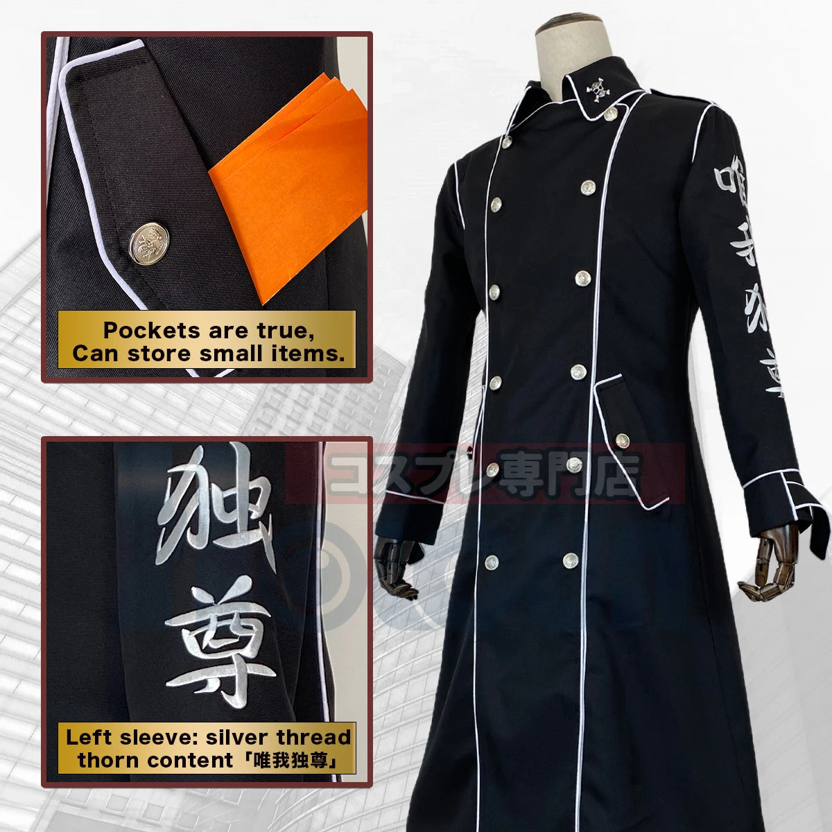 Tokyo Anime Ran Rindo Haitani Cosplay Costume - Manji Gang Black Coat & Pants Set with Embroidery-Astricos