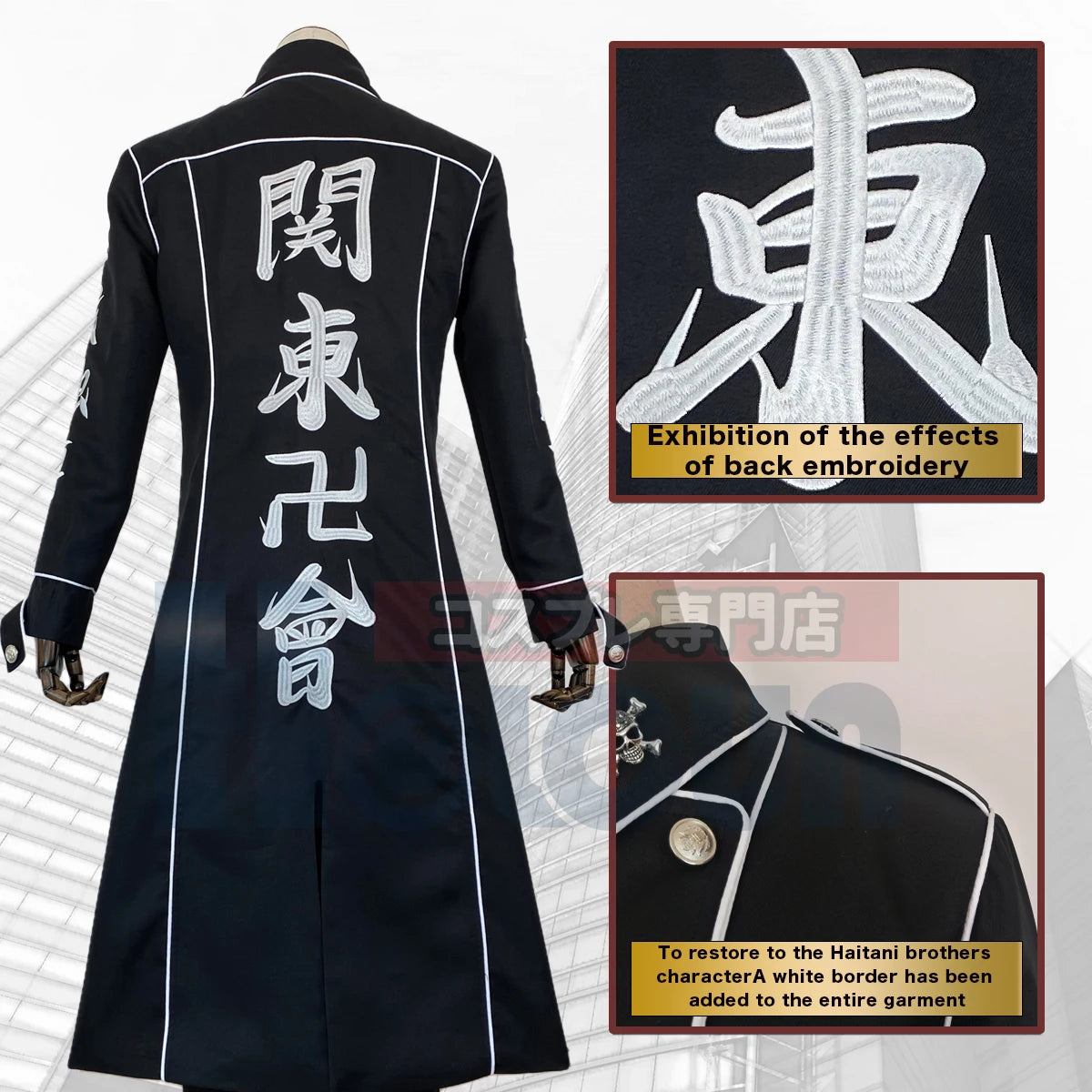 Tokyo Anime Ran Rindo Haitani Cosplay Costume - Manji Gang Black Coat & Pants Set with Embroidery-Astricos