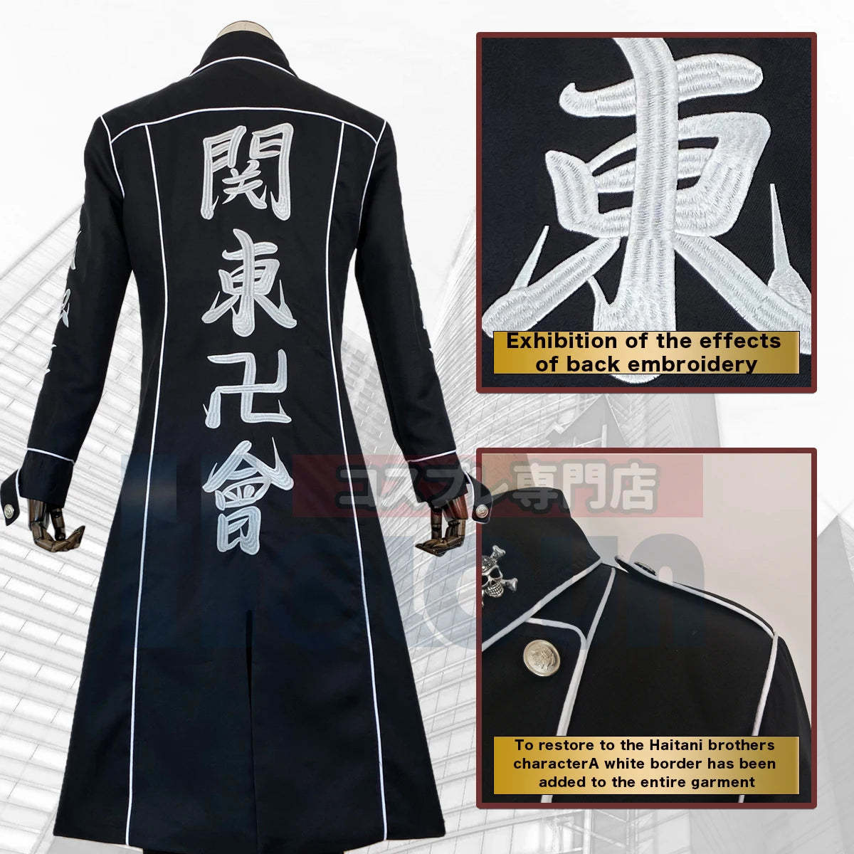 Tokyo Anime Ran Rindo Haitani Cosplay Costume - Manji Gang Black Coat & Pants Set with Embroidery-Astricos