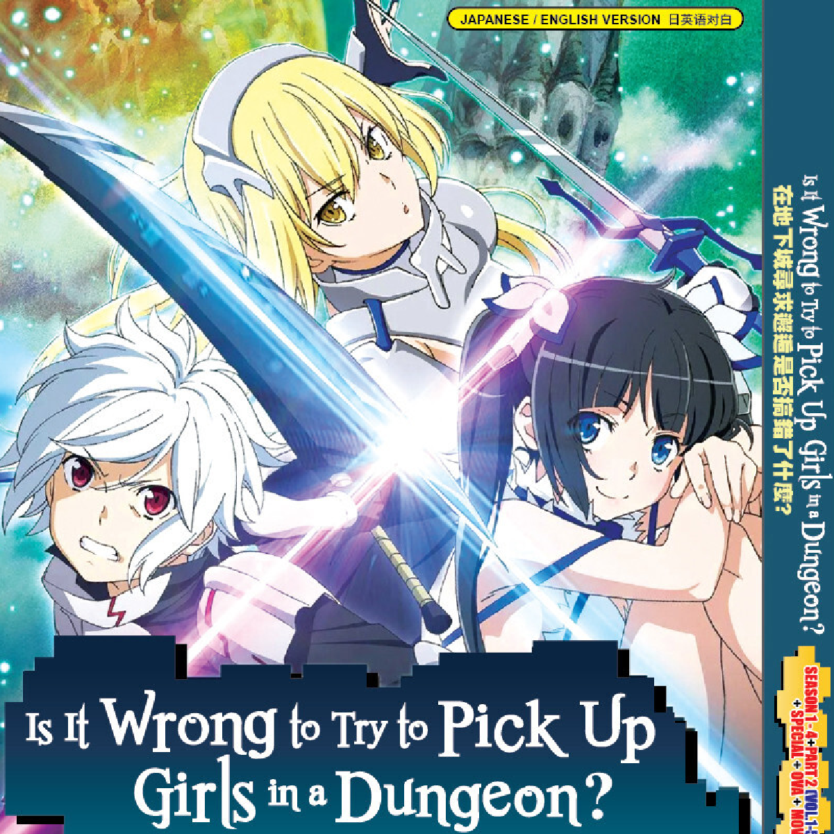 Anime: Is It Wrong to Try to Pick Up Girls in a Dungeon-Astricos
