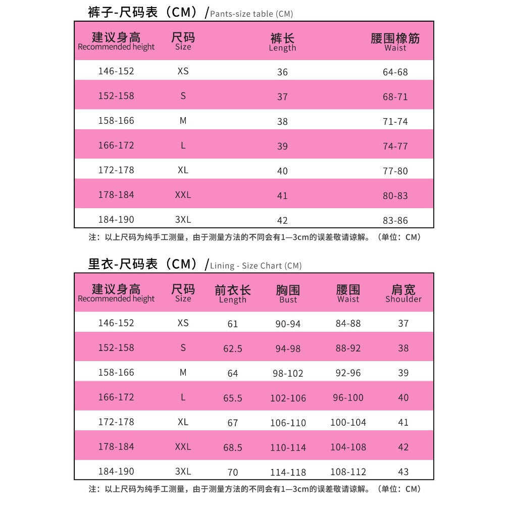 Len and Rin Cosplay Costumes from Muse Dash | Project Mirai Sekai Magical Concert Full Set-Astricos