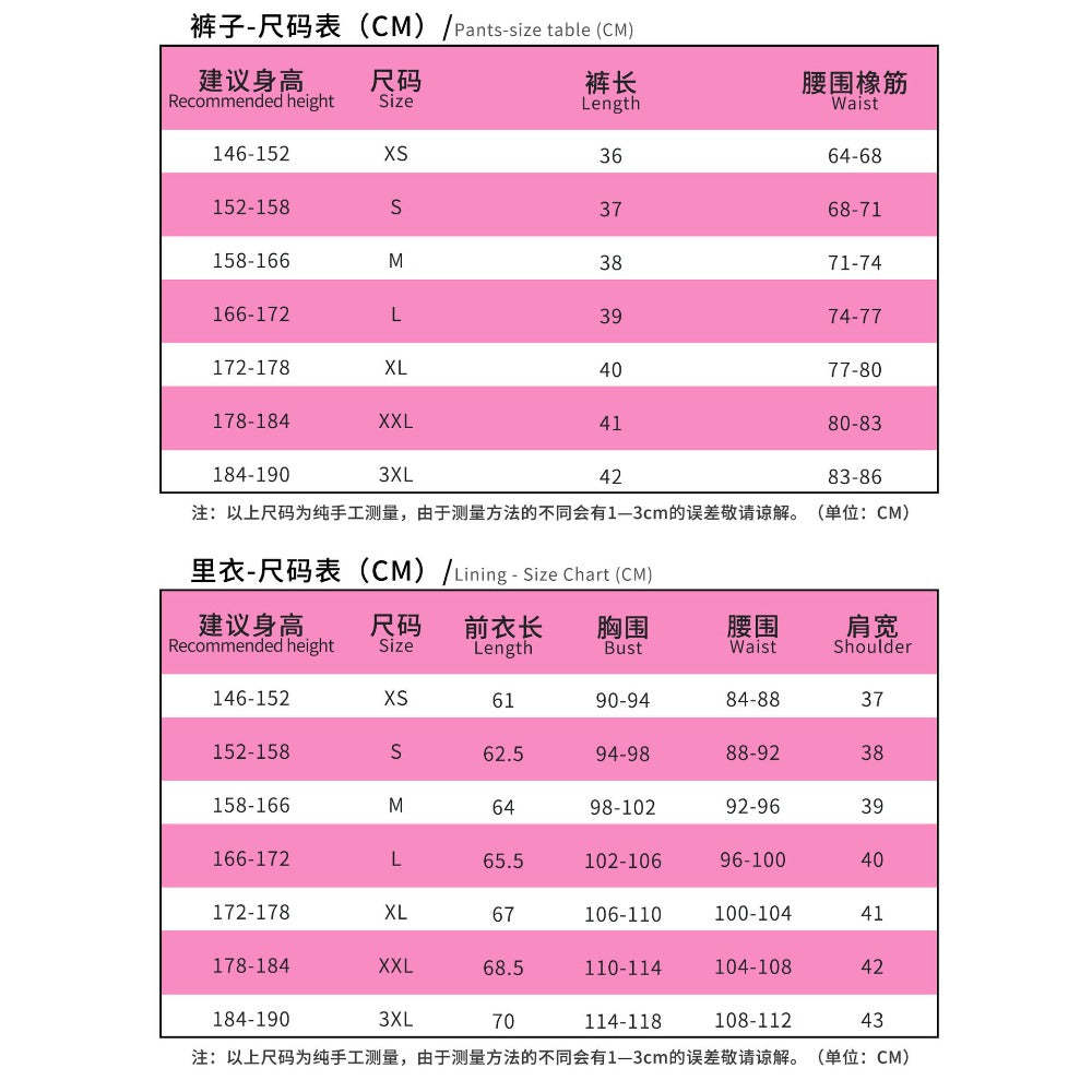 Len and Rin Cosplay Costumes from Muse Dash | Project Mirai Sekai Magical Concert Full Set-Astricos