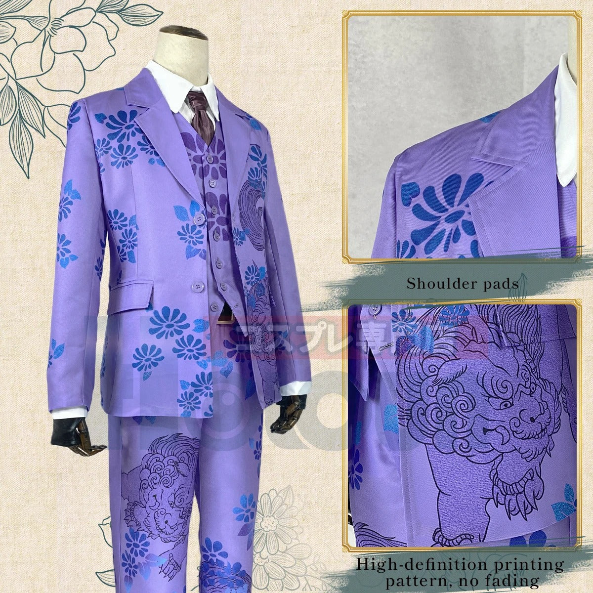 Seishu Inui Tokyo Anime Cosplay Costume - Purple Unicorn Kirin 7Pcs Set | Astricos-Astricos