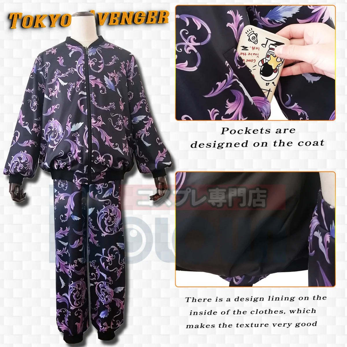 Kazutora Hanemiya Tokyo Anime Cosplay Costume - Osaka Series Jacket & Pants for Daily Wear-Astricos
