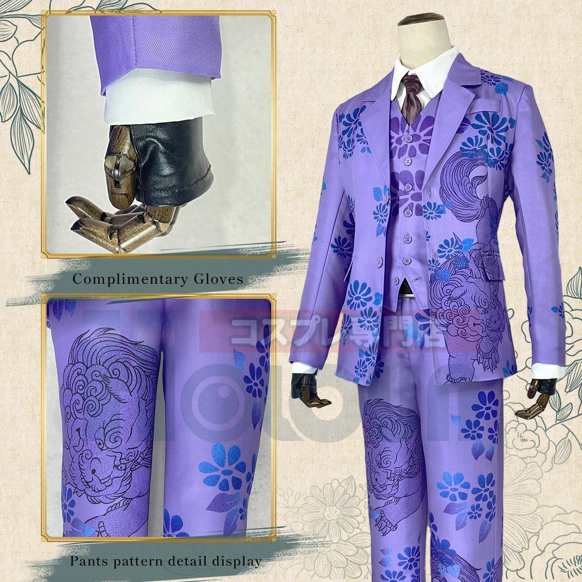 Seishu Inui Tokyo Anime Cosplay Costume - Purple Unicorn Kirin 7Pcs Set | Astricos-Astricos
