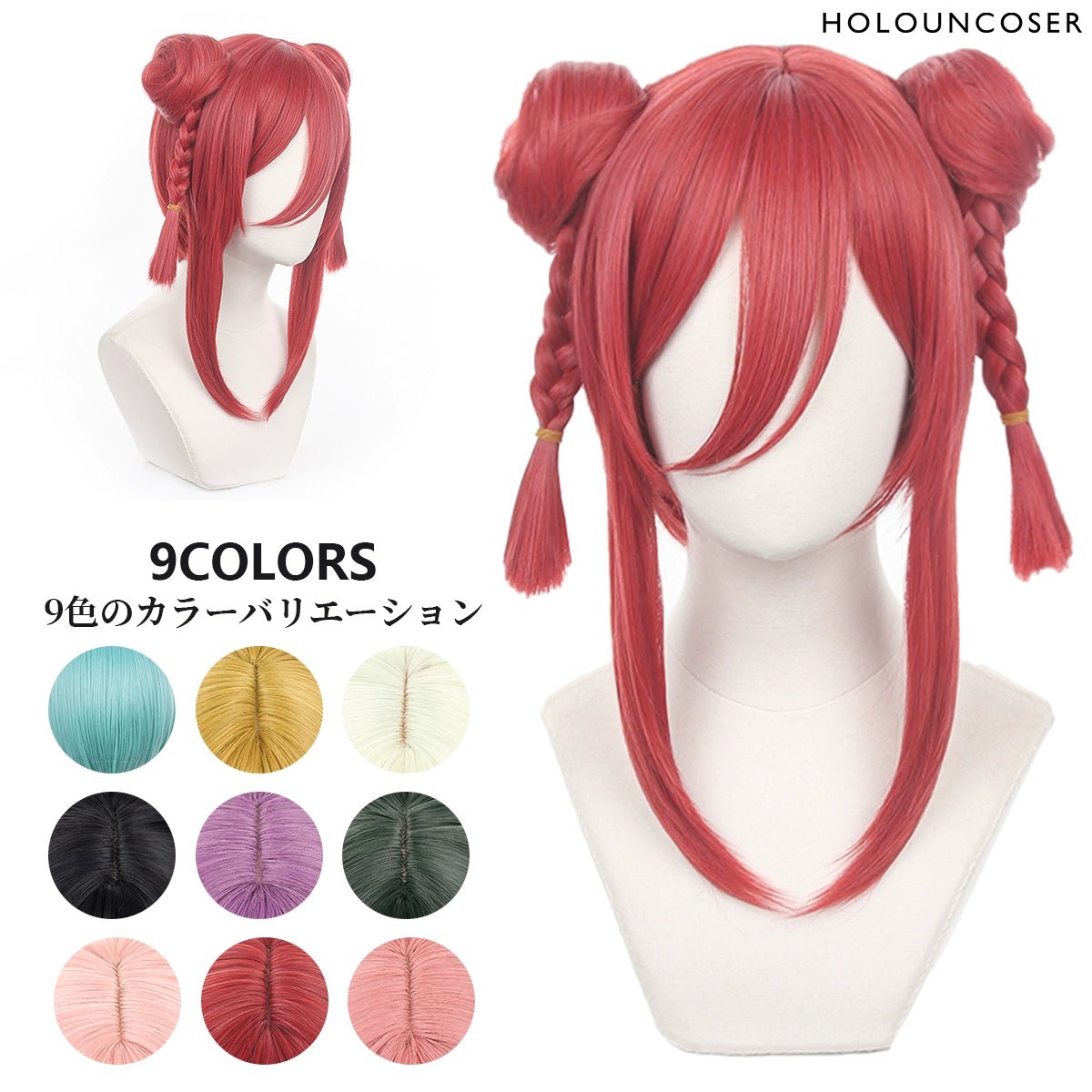 Blue Lock Thousand Cut Leopard Bun Wig - Chinese Style Dual Buns with Nine Color Options - Astricos