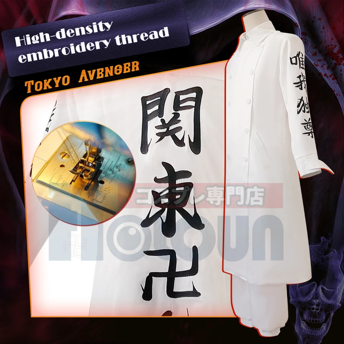 Tokyo Revengers Kanto Manji Gang Cosplay Costume - Manjiro Sano Mikey & Koko Sanzu Embroidered Coat-Astricos