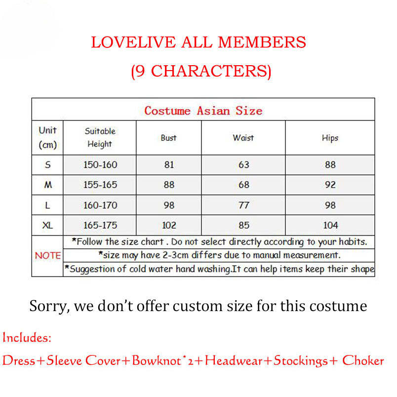 Lovelive Flower Bouquet Cosplay Costume - Yazawa Nico, Nozomi Tojo, Eli, Rin | Astricos-Astricos