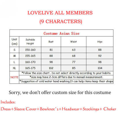 Lovelive Flower Bouquet Cosplay Costume - Yazawa Nico, Nozomi Tojo, Eli, Rin | Astricos-Astricos