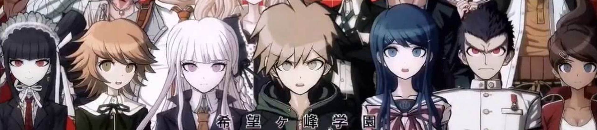 Game: Danganronpa