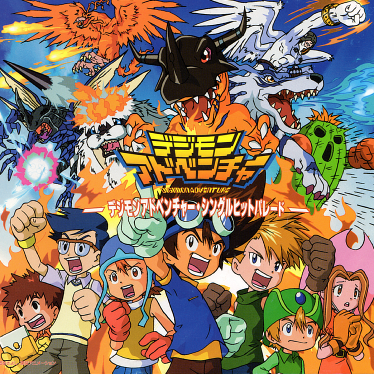 Anime: Digimon-Astricos