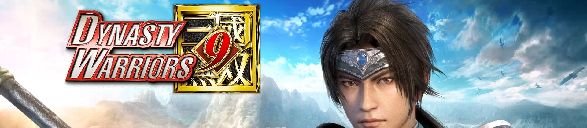 Game: Dynasty Warriors