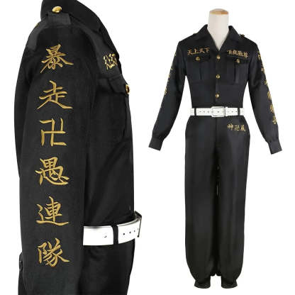 Tokyo Anime Cosplay Costume - First Generation Toman Special Attack Uniform with Embroidery-Astricos