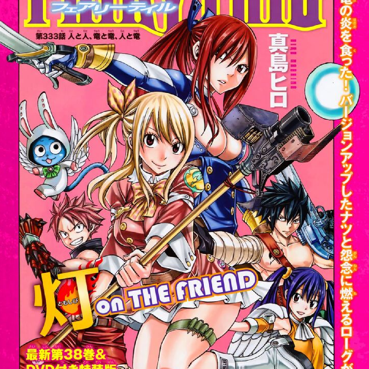 Anime: Fairy Tai-Astricos