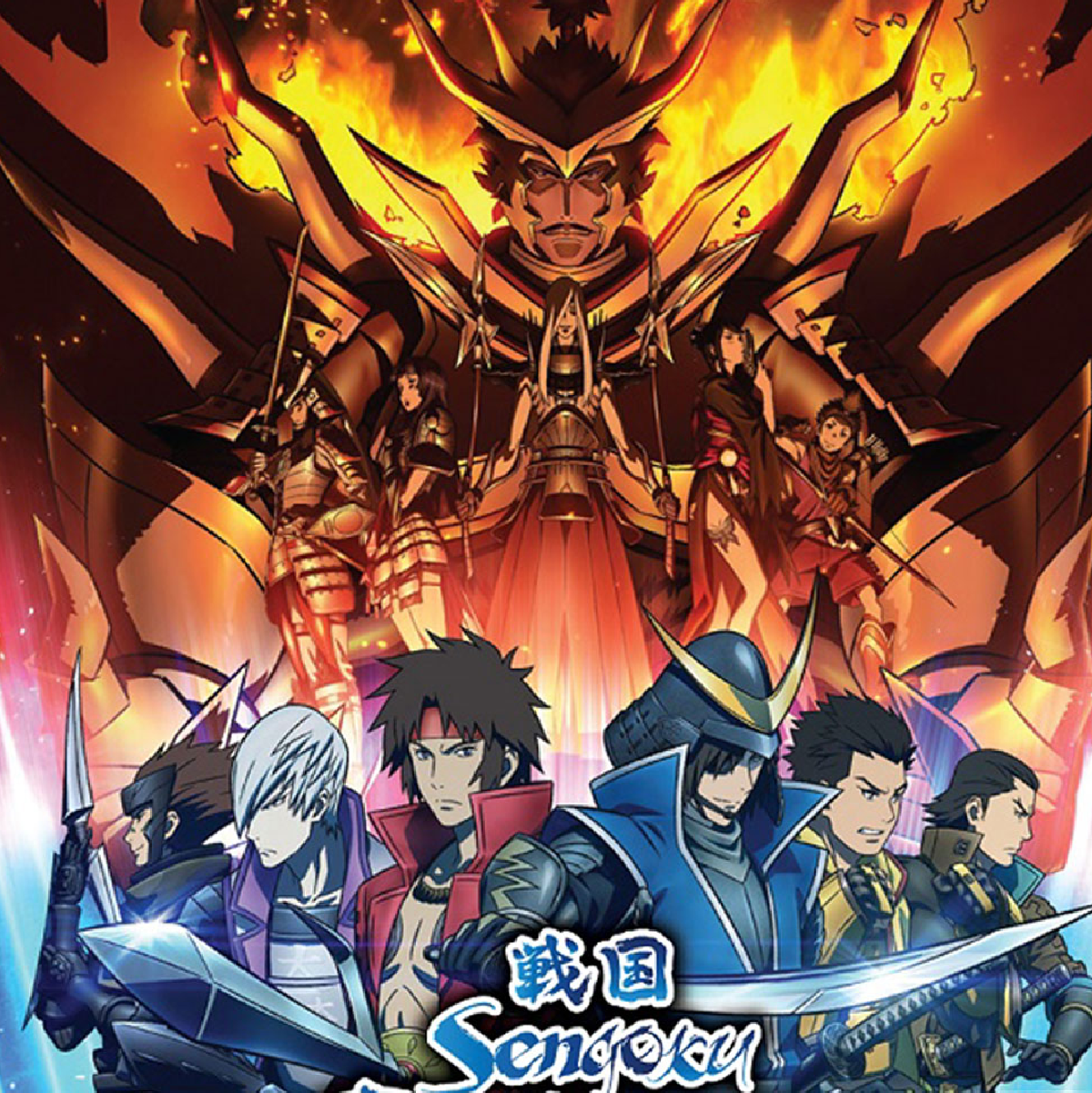 Anime: Gakuen BASARA-Astricos