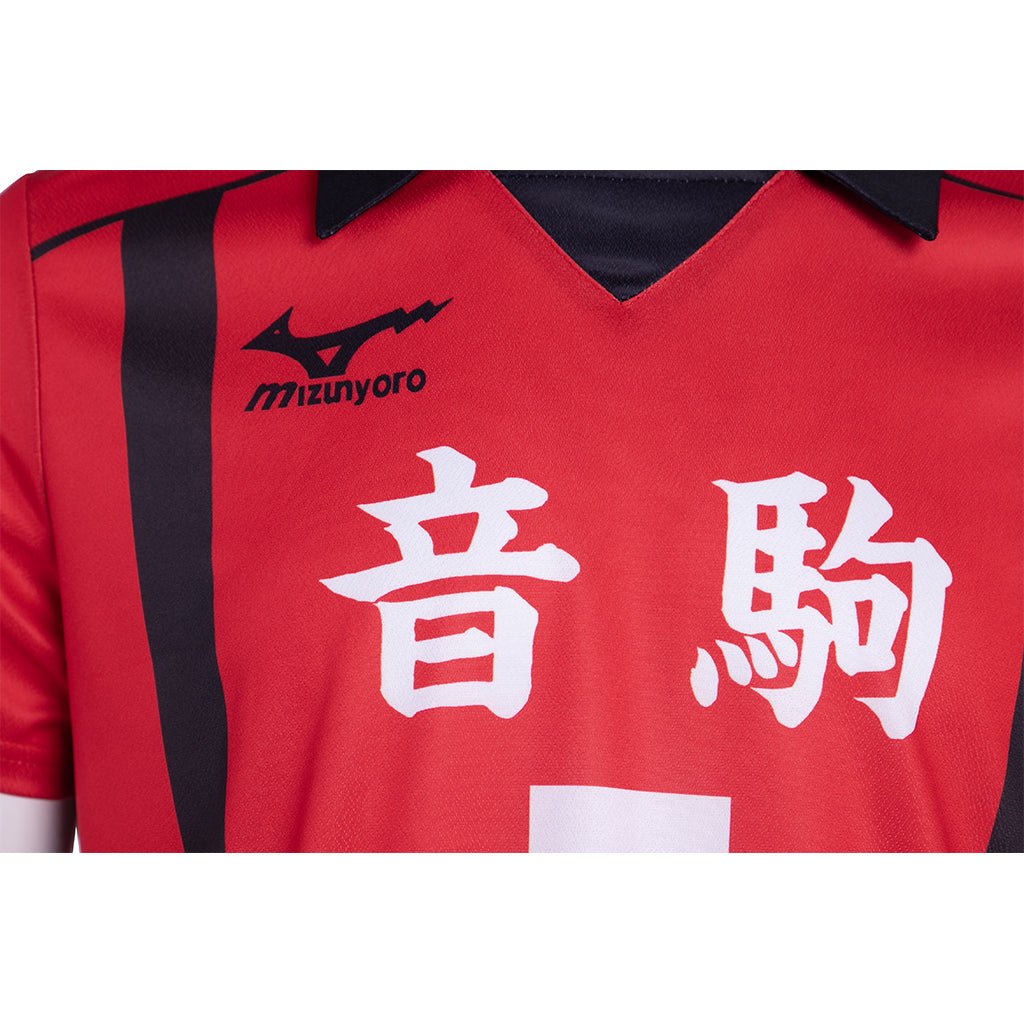 Haikyuu!! Nekoma High School Kenma Kozume NO.5 Team Jersey Cosplay Costume - Official Design-Astricos