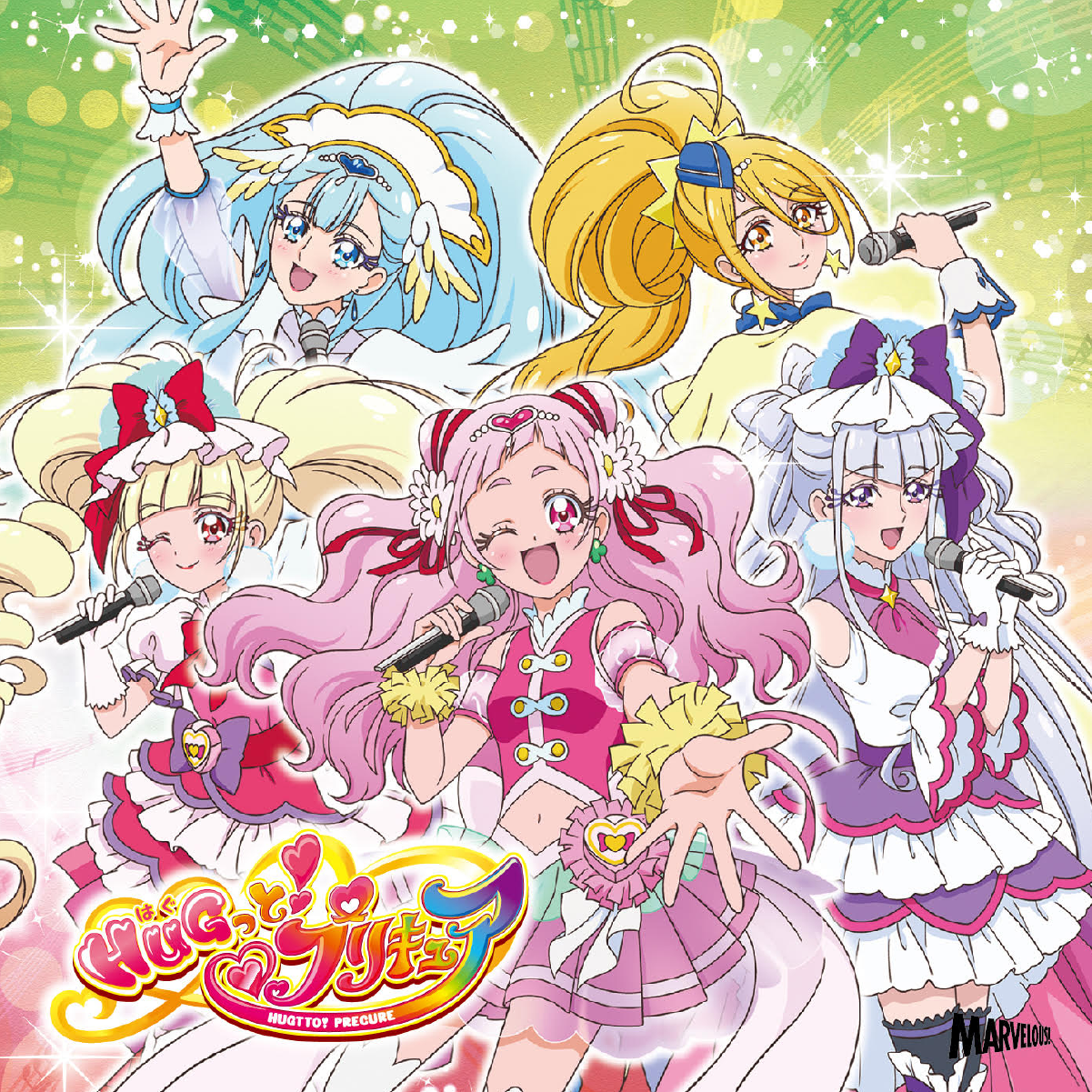 Anime: Hug Pretty Cure