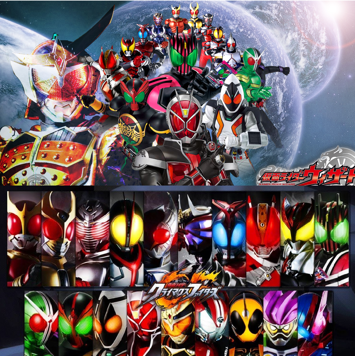 Anime: Kamen Rider